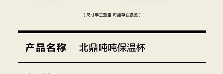 BUYDEEM北鼎 仙芋紫吨吨保温杯子 长效保温保冷 S301/A4 800ml 