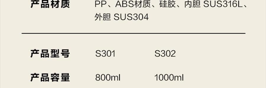 BUYDEEM北鼎 仙芋紫吨吨保温杯子 长效保温保冷 S301/A4 800ml 