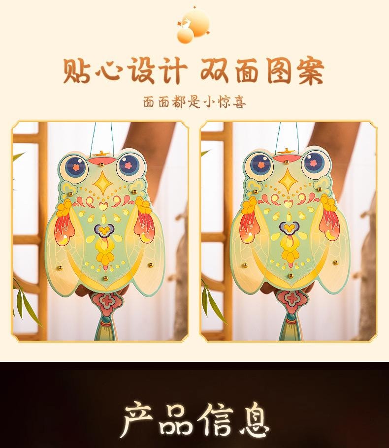 【中国直邮】 FOXTAIL 中秋节灯笼 纸灯笼 手提发光花灯 手工diy材料包 宫灯 -蝴蝶 1件