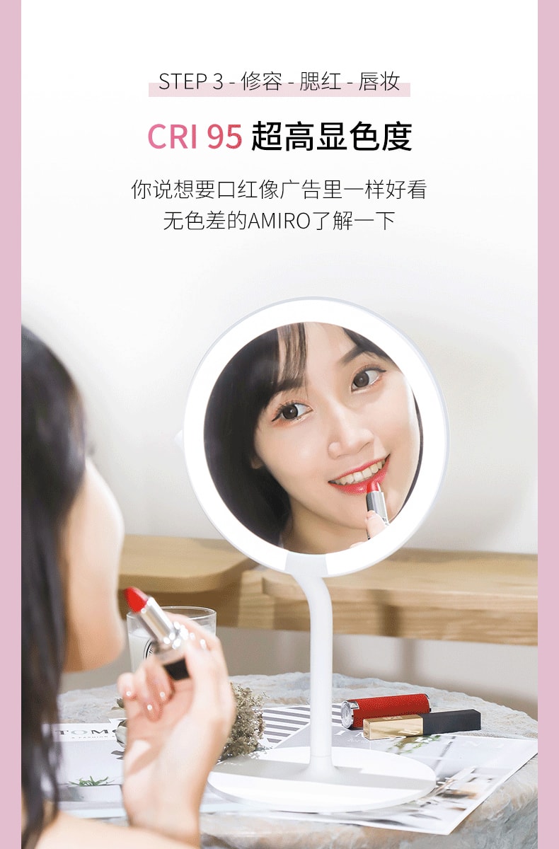【年中特惠】中國直郵AMIRO覓食化妝鏡led日光美妝鏡帶5倍放大鏡Mini2系列白