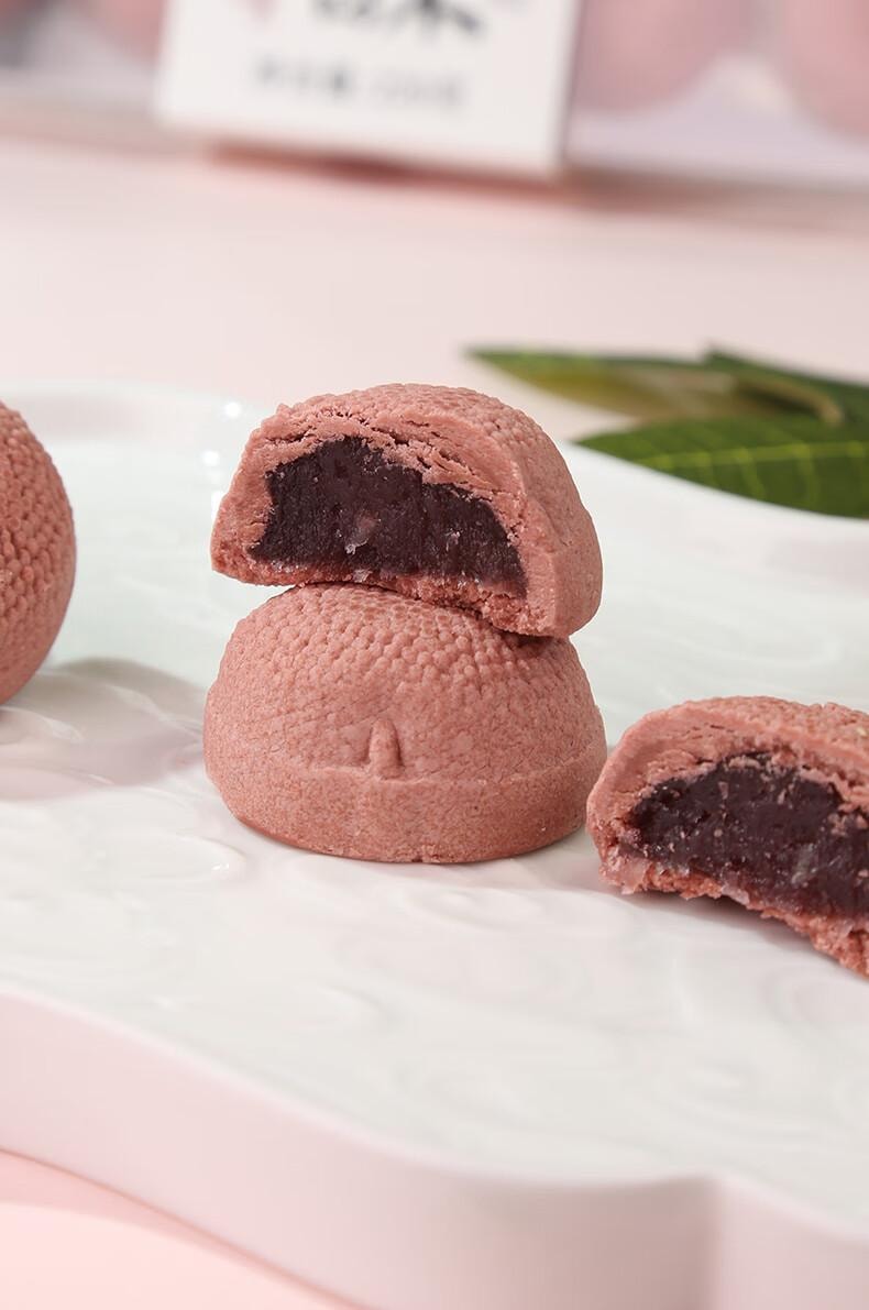 【中国直邮】 乾生元 杨梅酥   微醺杨梅味  苏州特产糕点  苏式点心  休闲零食 早餐食品  220g