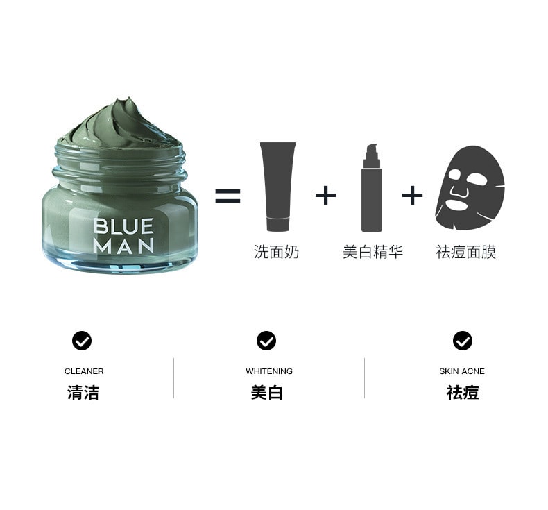 【中國直郵】尊藍 男士控油祛痘補水保濕潔面洗面乳 一套