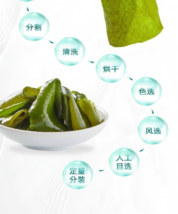 十月稻田 大连产裙带菜 150g 裙带菜虾皮汤早餐低脂 火锅煲汤 海产干货