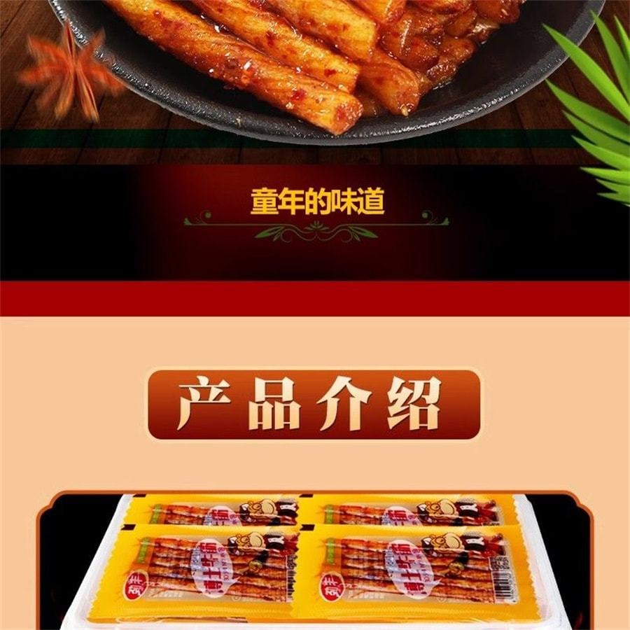 【中國直郵】勁豐 博士牛筋乾辣條麻辣網紅懷舊童年辣條 20g/包(小袋包裝)