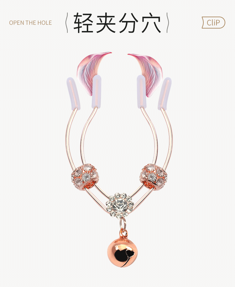 【中國直郵】 謎姬 唇瓣陰夾玫瑰金調教工具情趣成人用品