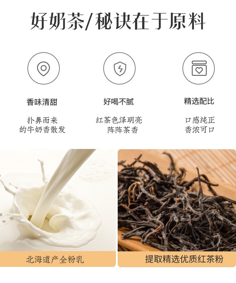 【日本直邮】日东红茶 皇家奶茶醇香奶茶 14g×8条