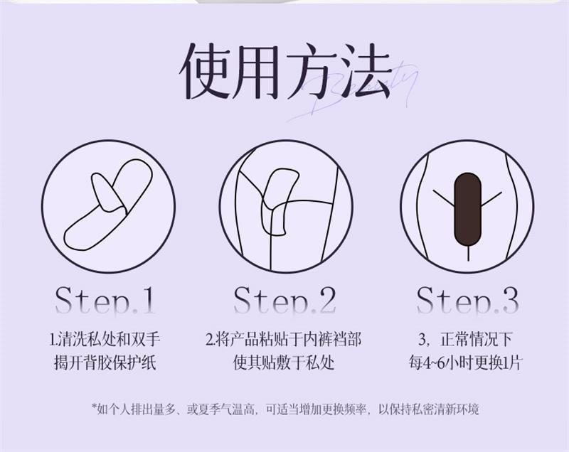 Xuelian Patch Genuine Chinese herbal Pad Deodorizing Care Pad 10 patches per box