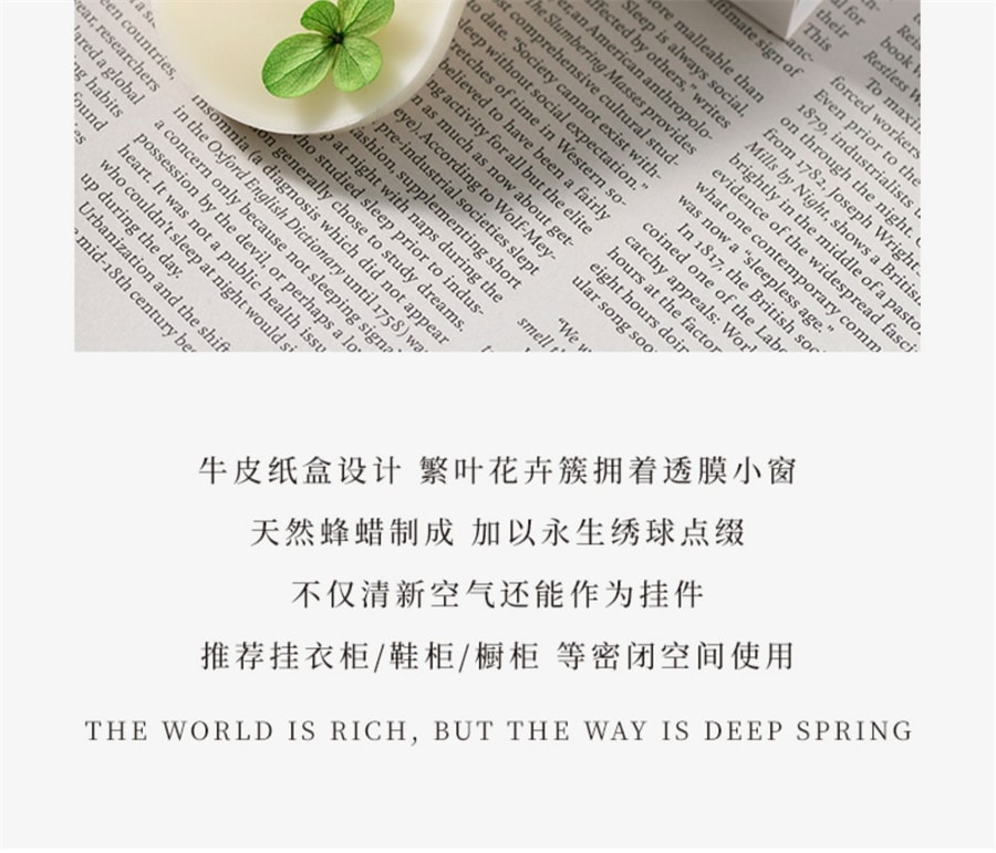 【中國直郵】CITTA西苔 香薰蠟片家用衣櫃持久清香除味掛片香氛香掛 韓粉-陽光玫瑰