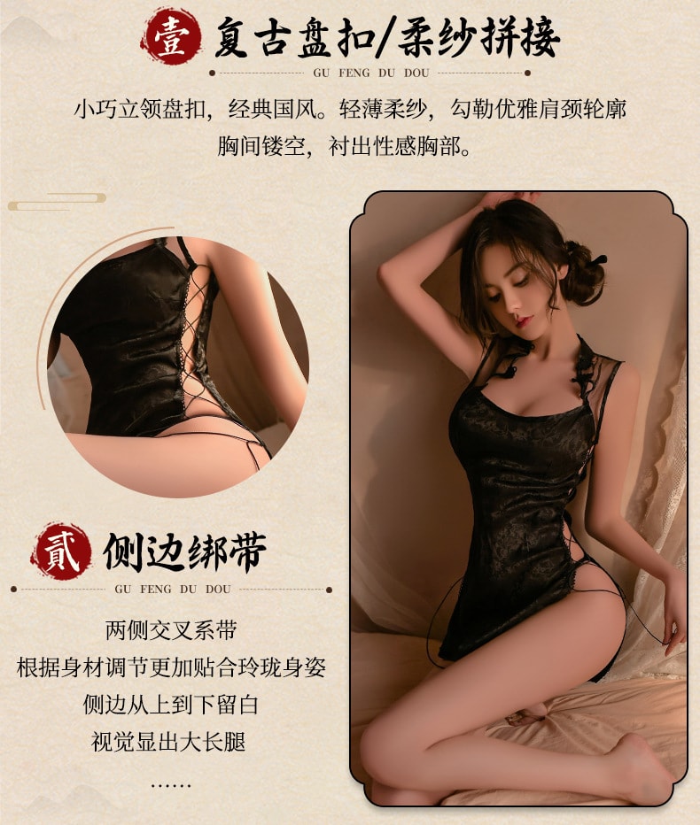 【中國直郵】曼煙 情趣內衣 性感盤扣提花旗袍側綁帶開叉套裝 白色均碼