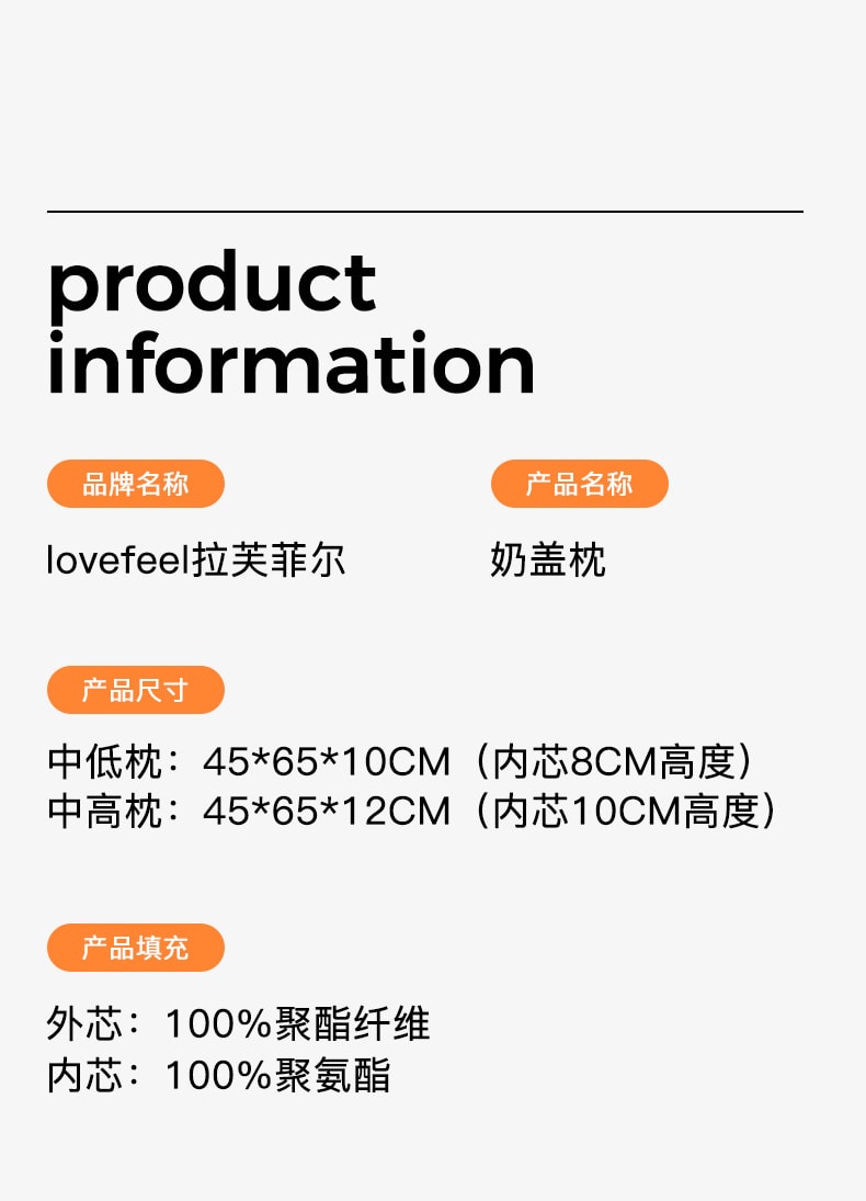 中國拉芙菲爾奶蓋枕睡眠助眠專用護頸椎枕分區慢回彈記憶棉枕頭