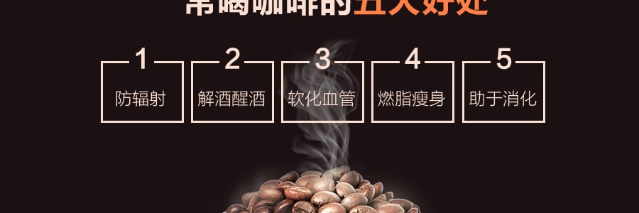 越南中原 G7无糖速溶黑咖啡 15包入 30g