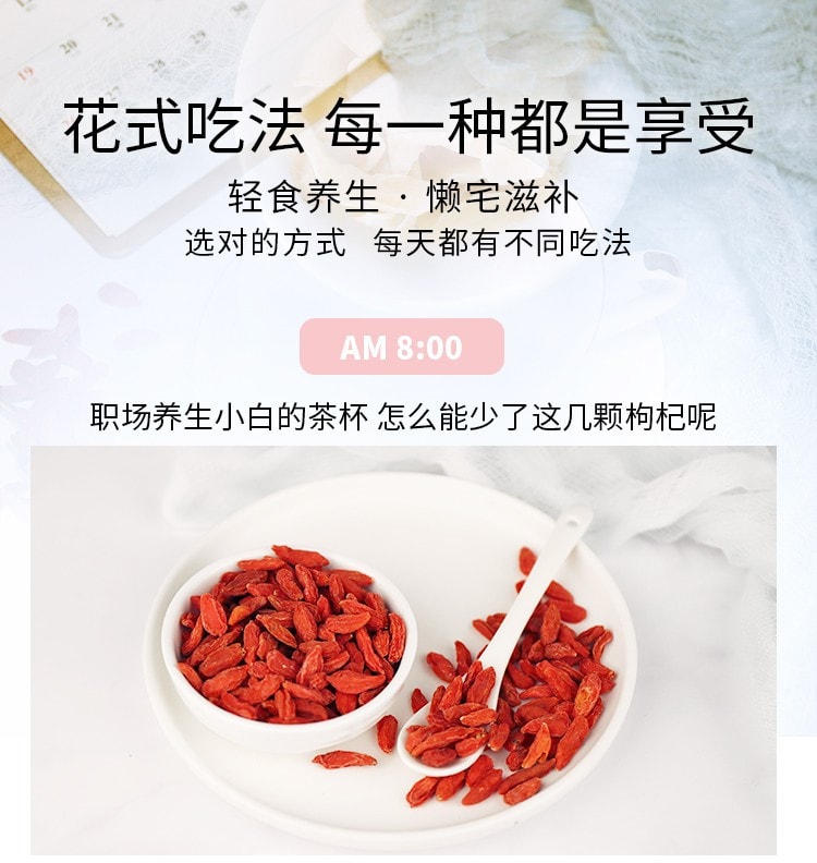 Lycii Fructus Dried Fruits of Chinese Wolfberry Goji Berries 200g