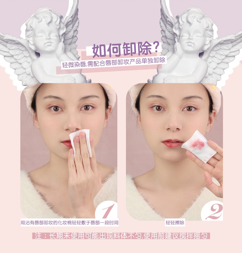 【中国直邮】花知晓 独角兽水光唇釉  小树莓(梅子红酒色) 1支