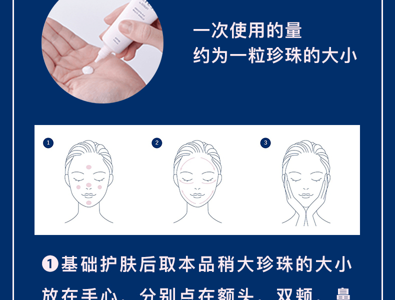 ASTALIFT 艾詩緹 潤澤修護隔離防曬乳 30g