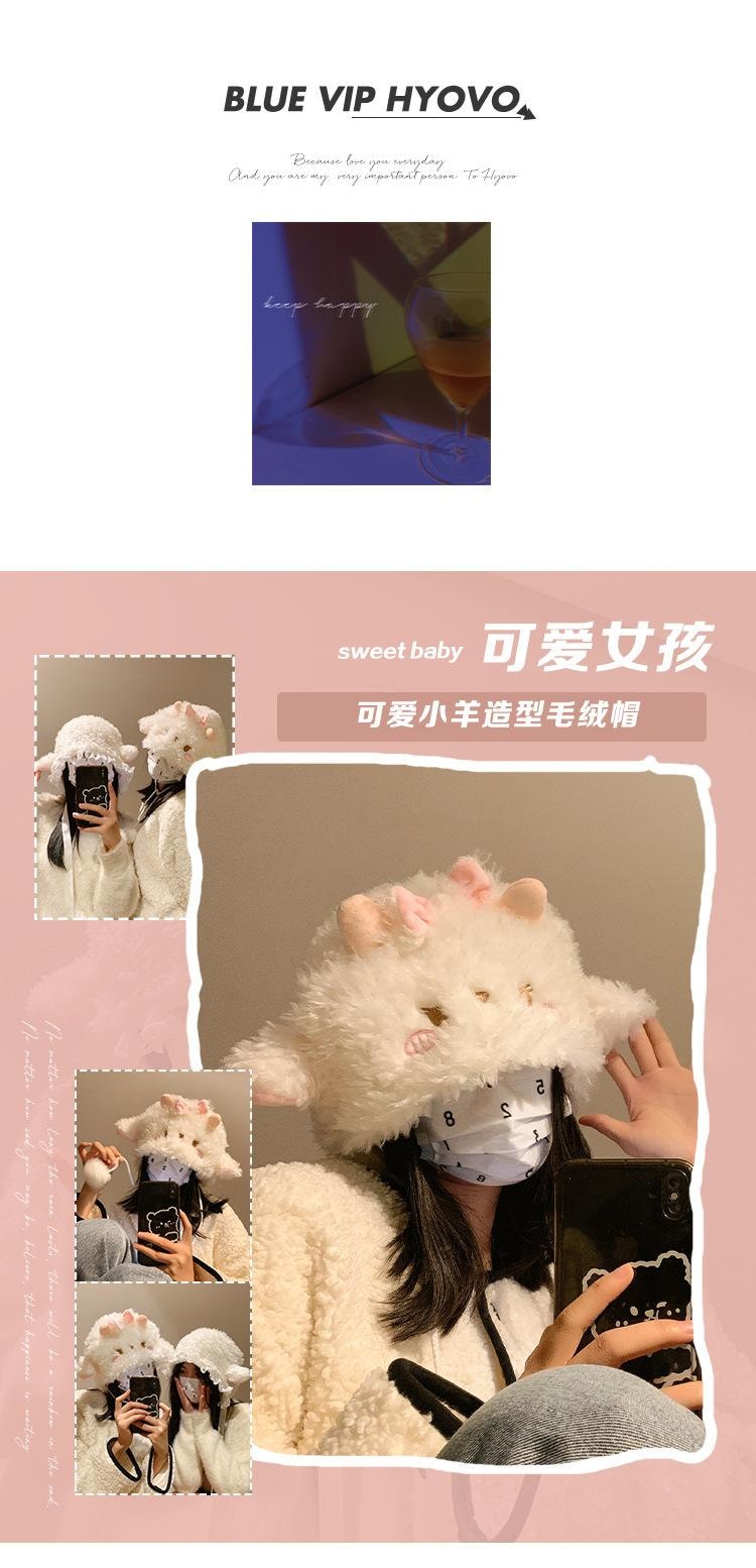 【中國直郵】 FOXTAIL 白色小羊帽子 秋冬 可愛軟糯 拍照毛絨包頭護耳帽 -蕾絲款 1個 *|預計到達時間3-4週