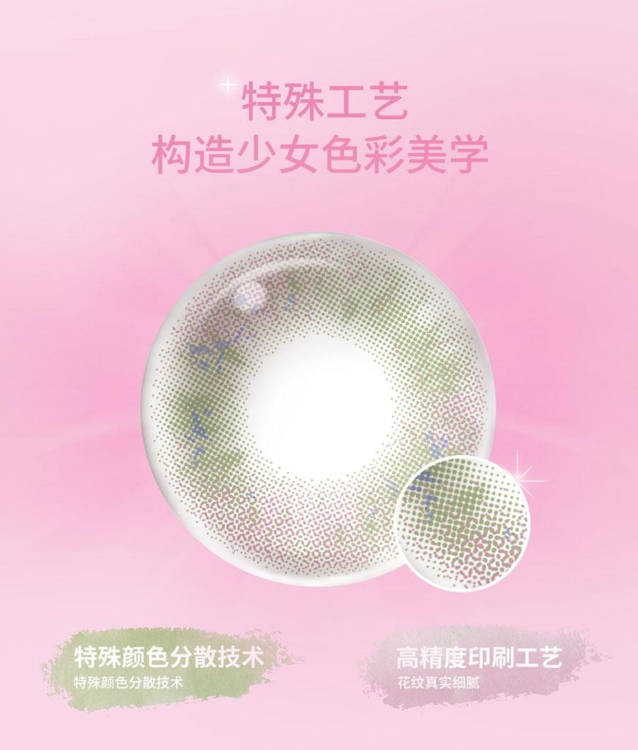 【中國直郵】moody美瞳日拋 少女白日夢系列 格雷玫瑰 (粉紅色系) 10片裝 -4.50(450)