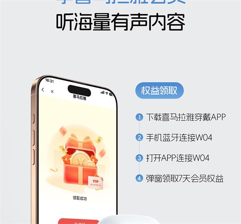 【中國直郵】 倍思 W04藍牙耳機無線半入耳通話降噪超長續航力 皓月白 1個