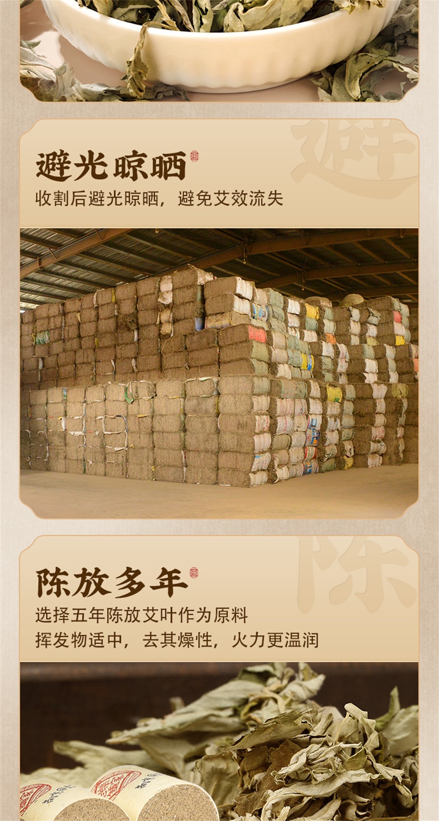 【中国直邮】南京同仁堂 艾条艾柱短正品陈年纯艾草艾灸盒随身灸家用 1盒装(共54柱)