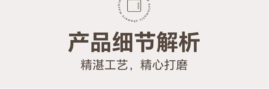LECHEER LIVELIFE 多功能烤串机 360度自旋转烧烤 多功能烤箱 蓝色