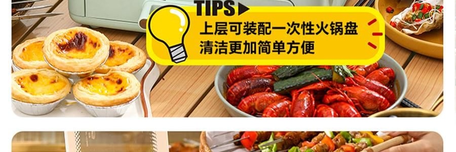 LECHEER LIVELIFE 多功能烤串机 360度自旋转烧烤 多功能烤箱 蓝色