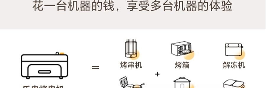 LECHEER LIVELIFE 多功能烤串机 360度自旋转烧烤 多功能烤箱 蓝色