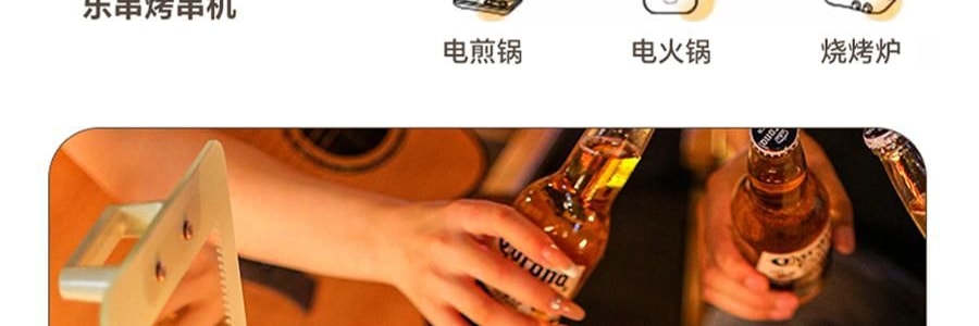 LECHEER LIVELIFE 多功能烤串机 360度自旋转烧烤 多功能烤箱 蓝色