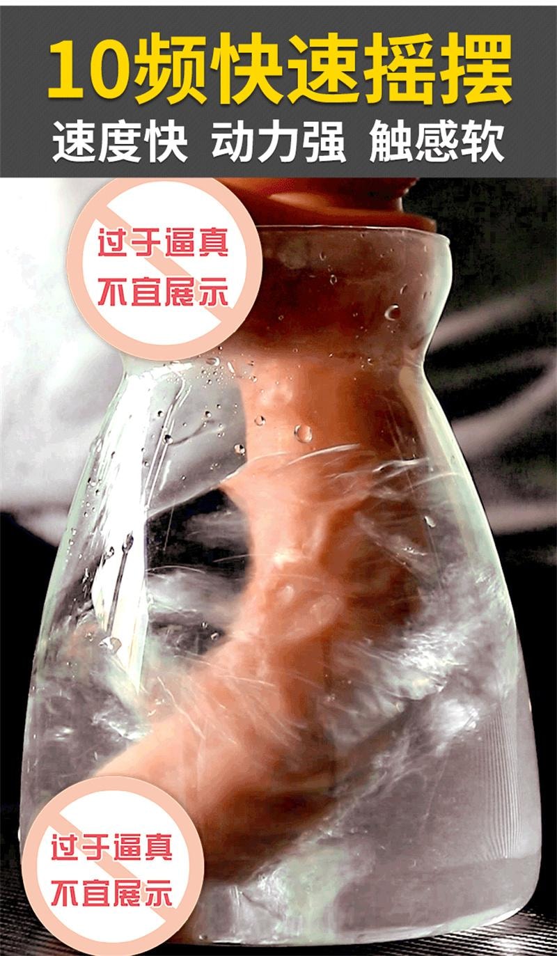 【中國直郵】 久興 仿真充電震動炮機伸縮電動 女用成人情趣用品 充電版 1件 (現貨秒發)