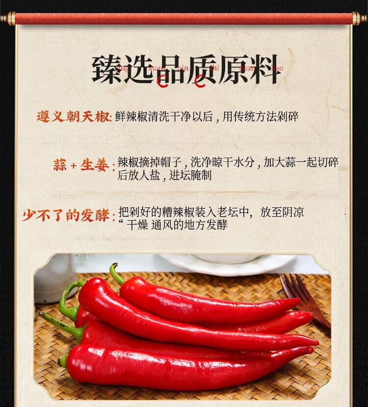 【中国直邮】云山半 糍粑辣椒酱  正宗贵州遵义特产 贵阳辣子鸡调味料 炒红油火锅底料250g