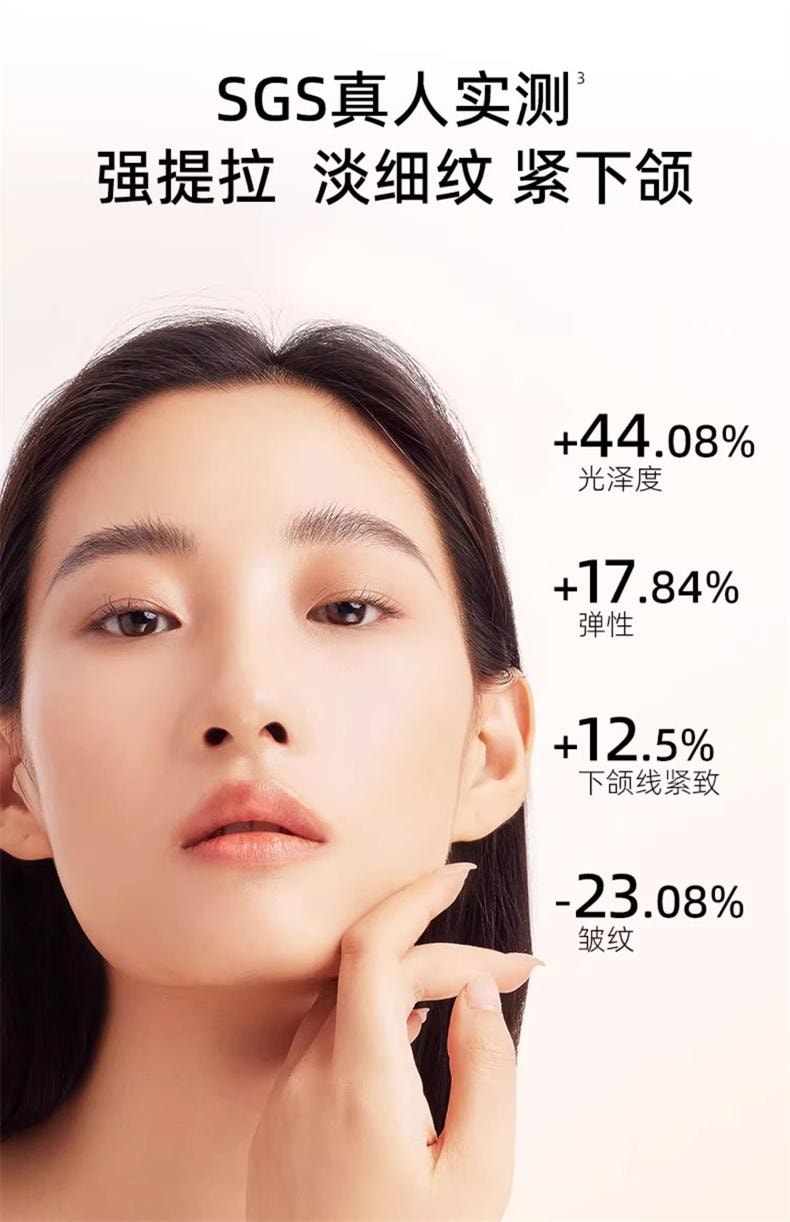 JOVS 超膜刀肌提美容儀家用臉部提拉緊緻抗老去法令紋V臉神器旗艦版 1件