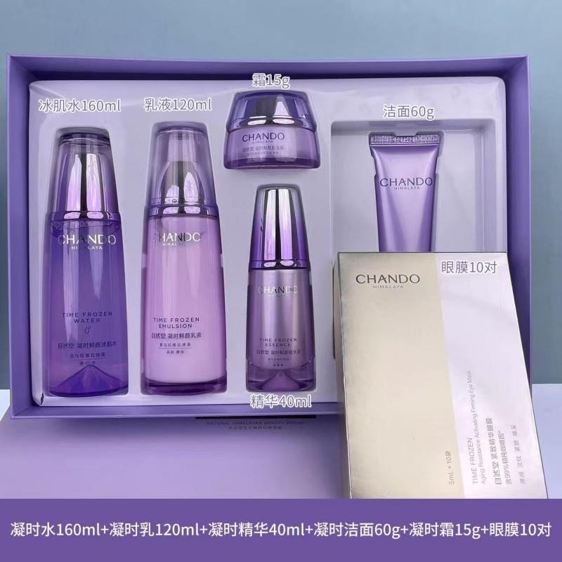 Water Milk Essence Set: Fresh Anti Wrinkle Tightening Moisturizing