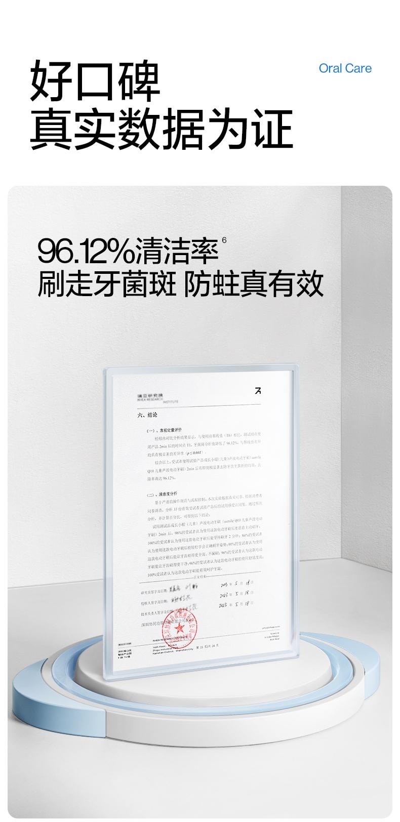 【美國直郵】 USMILE 笑容加Q10兒童電動牙刷 藍色 1支裝