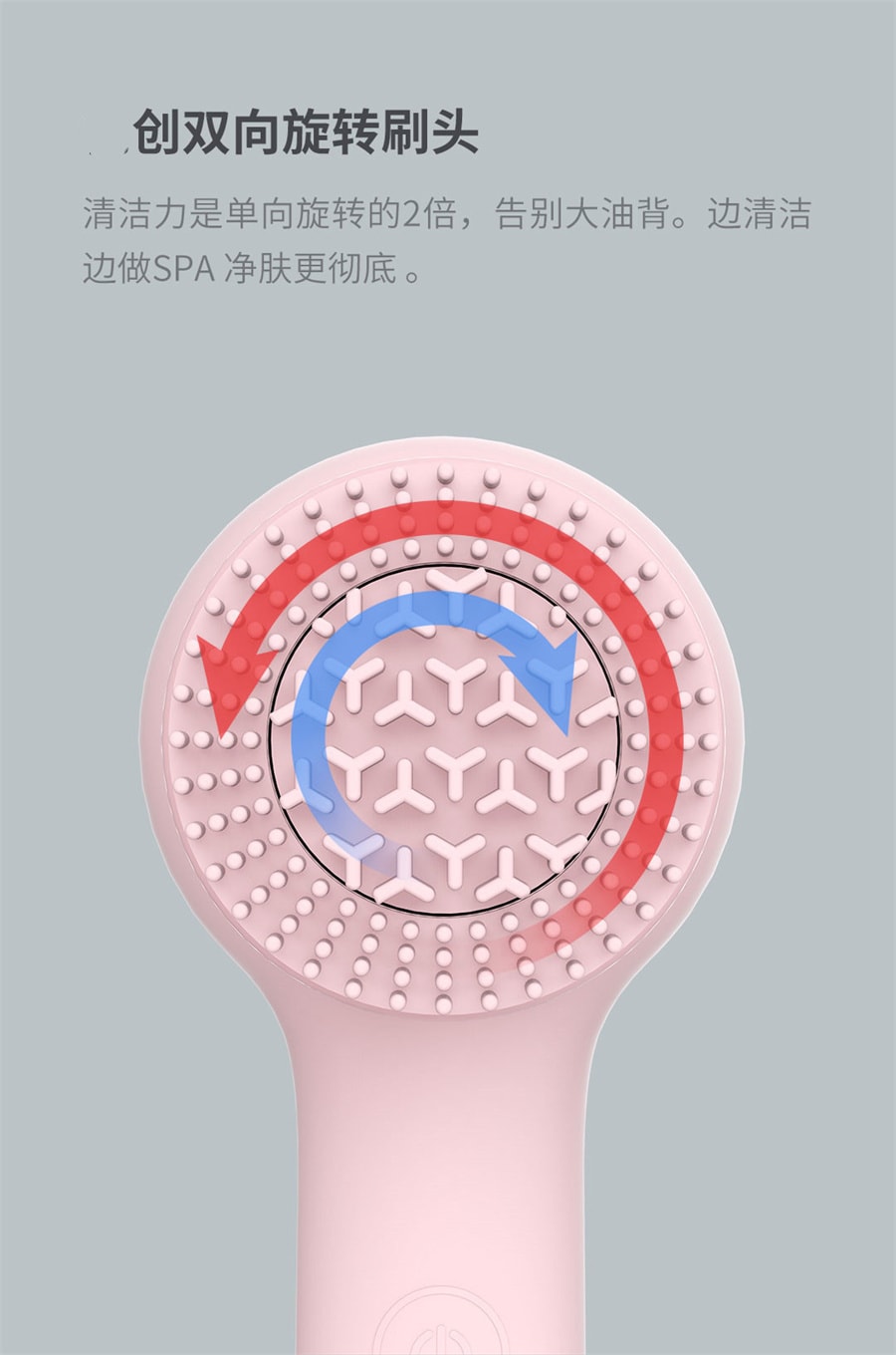 【中国直邮】inFace  沐浴美肤仪按摩放松spa沐浴仪双向旋转刷头  灰色