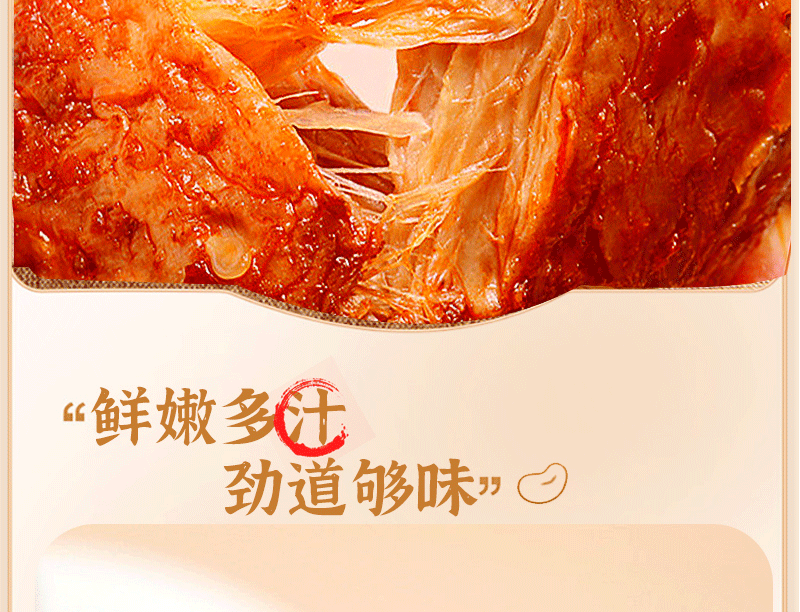 【中国直邮】 好巴食 手撕素牛排 豆干麻辣素牛肉网红小吃零食休闲解馋食品 26g*24包- 624g