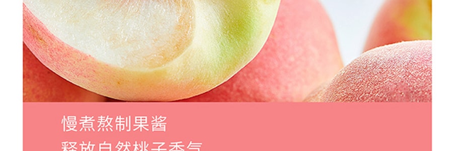 【仙女種草款】關茶 桃子的心意夾心巧克力禮盒 152g