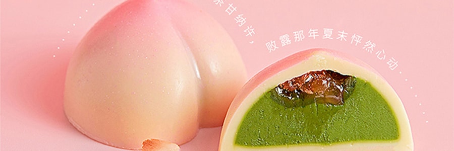 【仙女種草款】關茶 桃子的心意夾心巧克力禮盒 152g