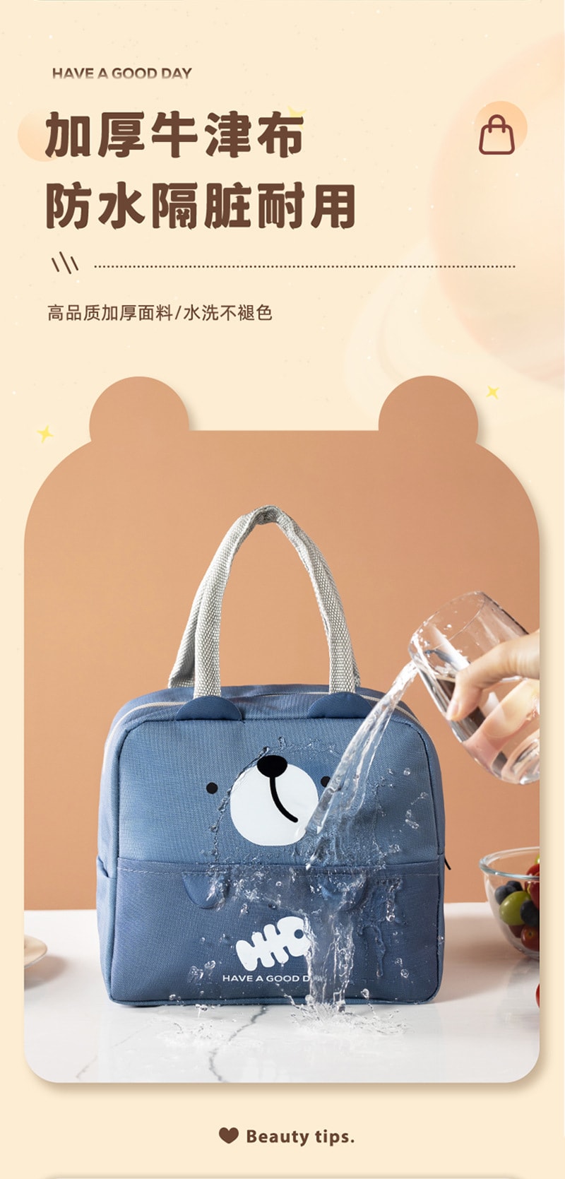 【中國直郵】鑫友 便當盒保溫袋手提袋子學生帶飯便當包 抱抱藍