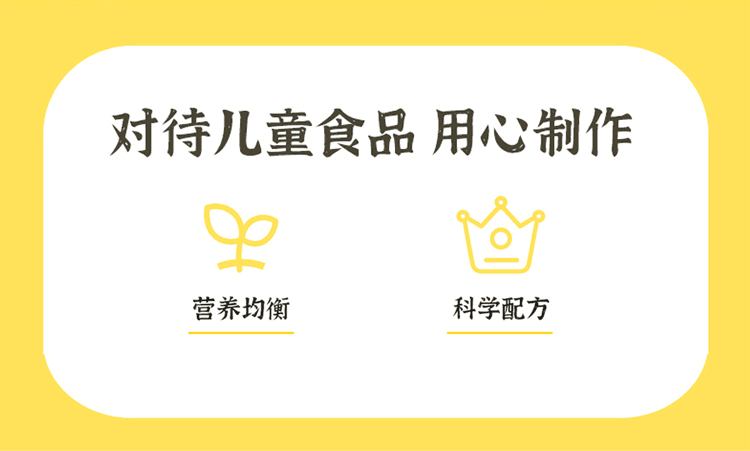 【日版】WAKODO和光堂--儿童水果蔬菜汁吸吸乐1岁+.jpg
