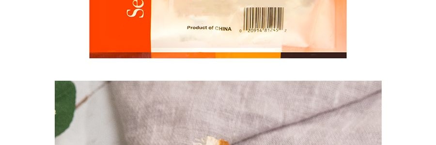 韓國HAITAI海太 手撕魷魚條 原味 170g