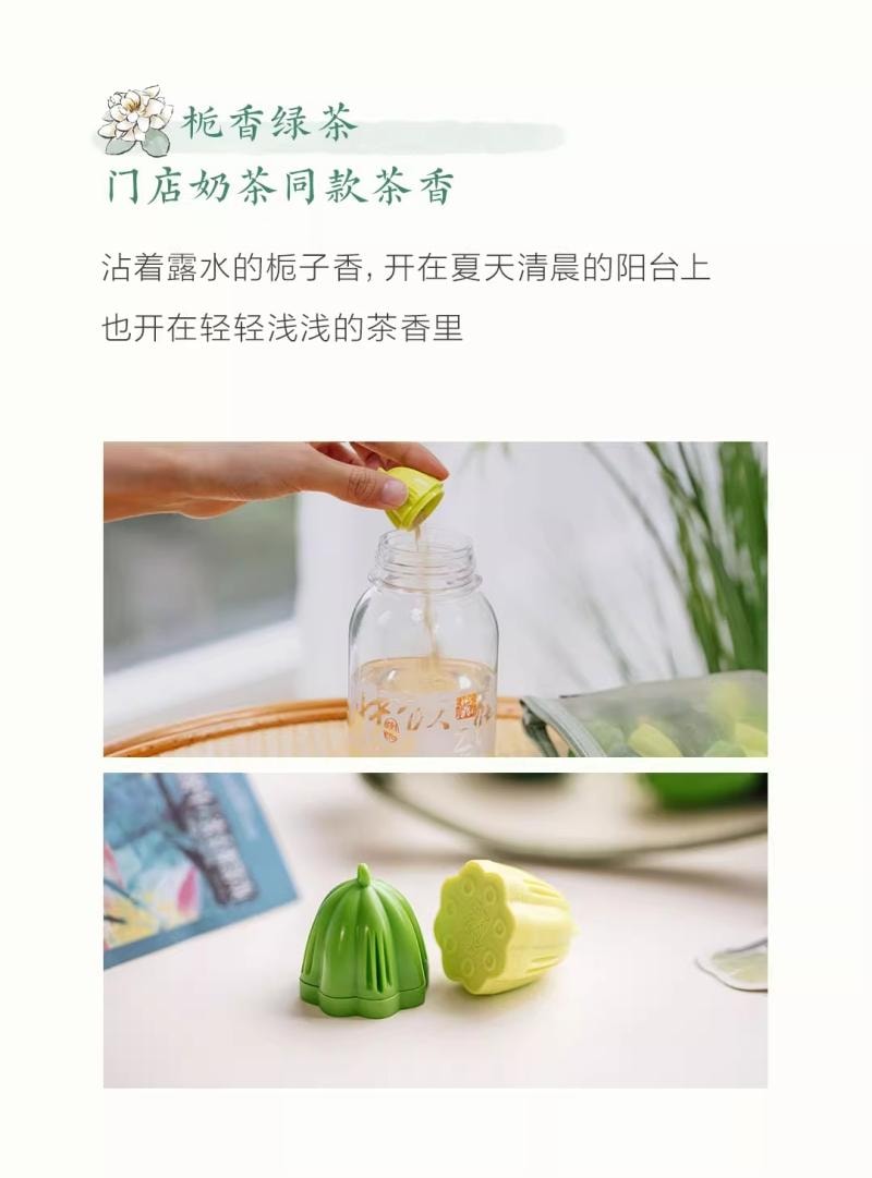 【中國直郵】 茶顏悅色 原葉凍萃陌桂茶粉 暖冬桂香治癒時刻 熱泡即享自然清香 每一口都是舒緩愜意 7g