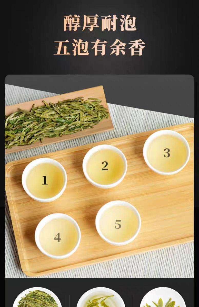 【中国直邮】 艺福堂 口碑龙井茶 250g