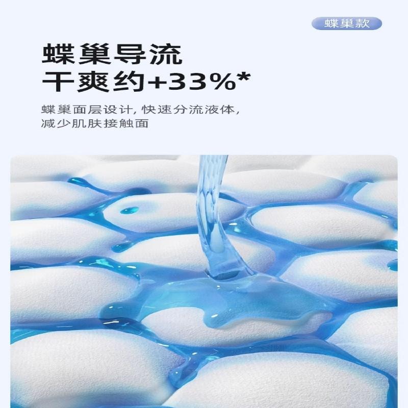 【中国直邮】 十月结晶 防溢乳垫超薄一次性溢乳垫 哺乳期防漏100片/盒