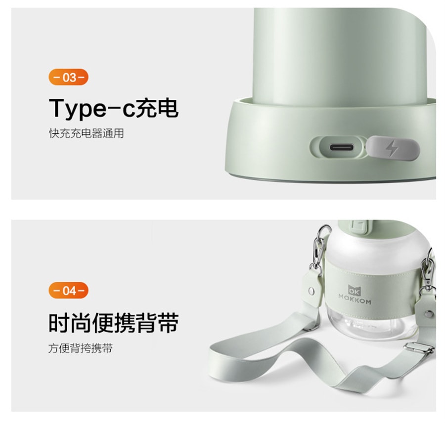 【中国直邮】mokkom磨客   大容量榨汁杯充电无线大肚果汁杯多功能小型便携式电动   豆蔻绿