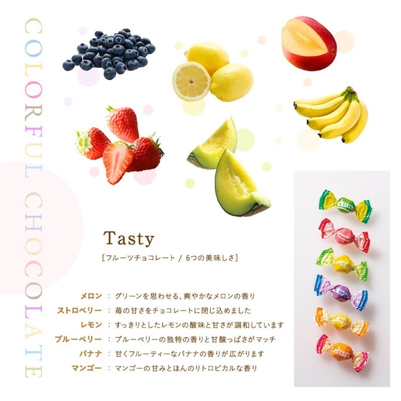 【日本直邮】日本新宿高野 TAKANO 水果巧克力糖果多口味入 礼袋80g 哈密瓜/柠檬/香蕉/草莓/蓝莓/芒果