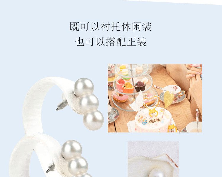 宇和海真珠 经典平衡木设计AKOYA珍珠耳钉 80g