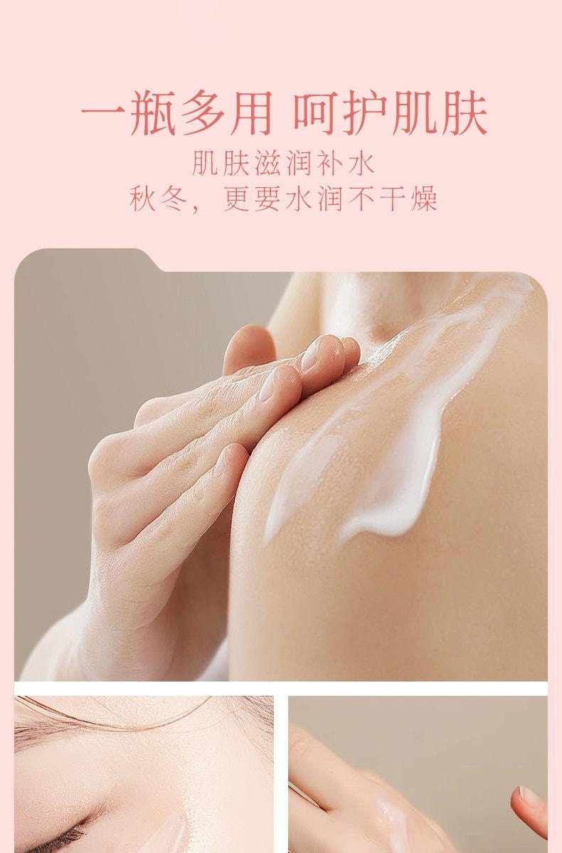 【中国直邮】 诺维娅 SOD蜜 男女士滋润乳霜 温和补水 保持活性 全身肌肤保湿呵护 100g/瓶