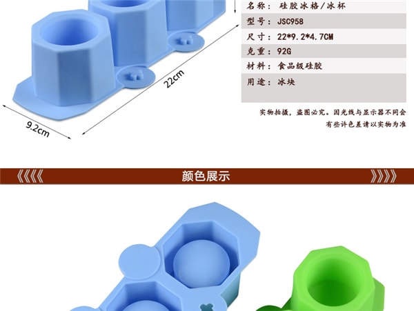 Wine Glass Silicone Ice Mold 1 Piece Random Color