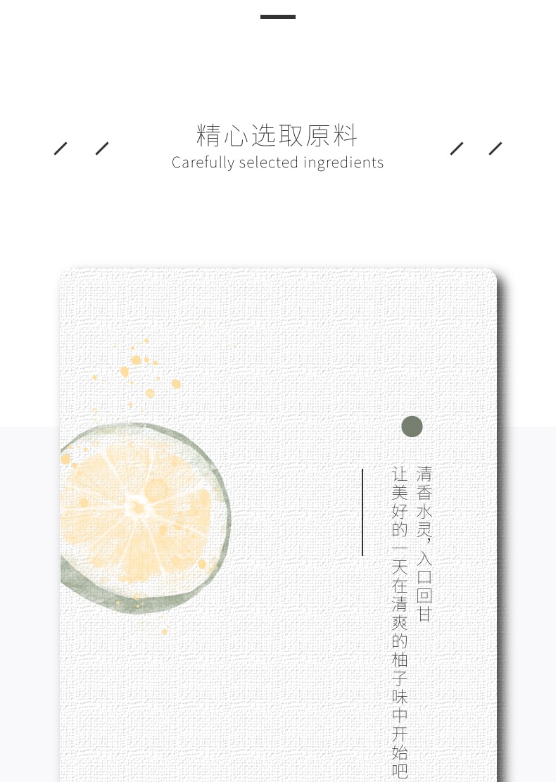 【中国直邮】UMTEA 柚子煎茶果茶 17G