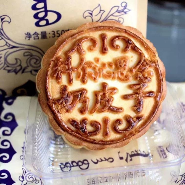 【中国直邮】 科尔沁 奶皮子月饼 350g*1袋   内蒙古通辽特产 含奶豆腐奶皮子无蔗糖中秋月饼 网红食品早餐糕点
