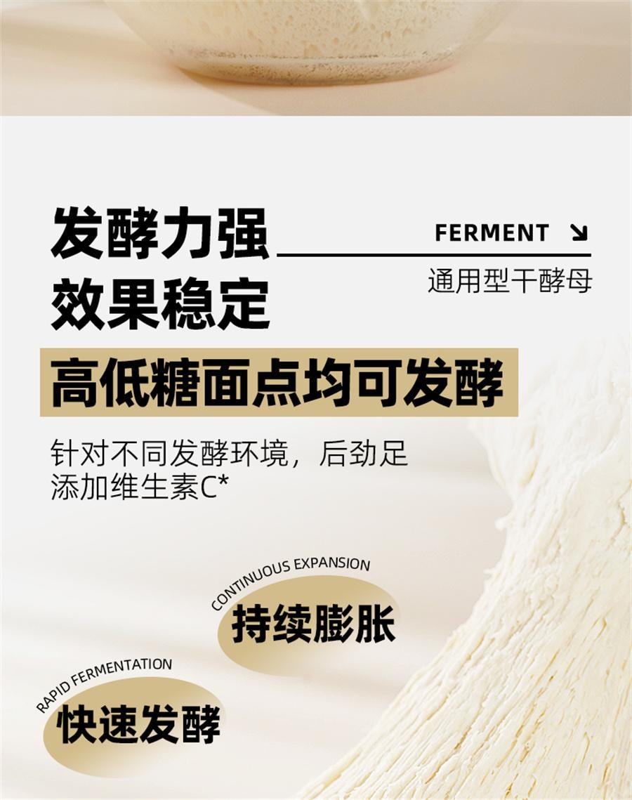 【中国直邮】 安琪 耐高糖酵母粉 金装高活性干酵母 家用面包酵母 烘焙原料小包装5g*10袋