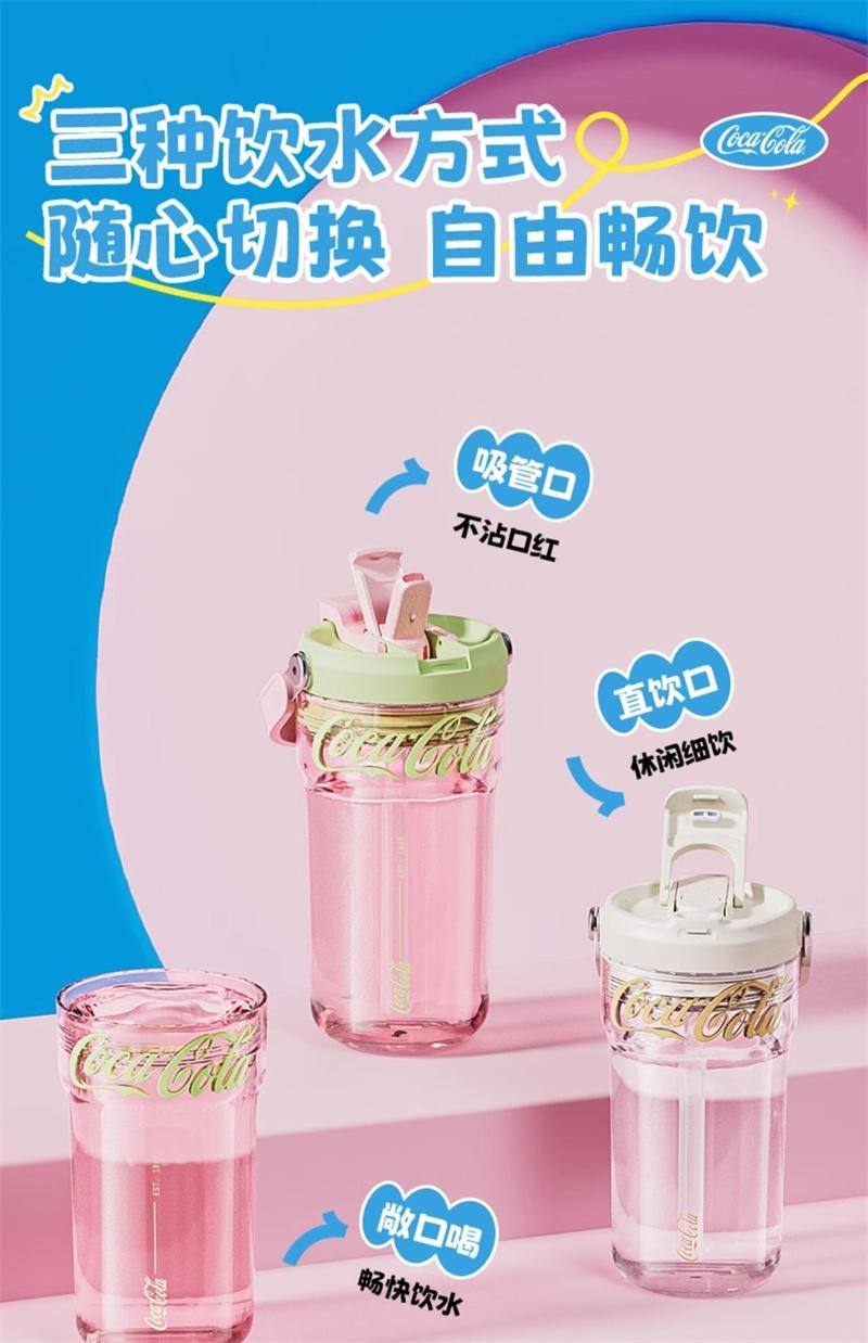 【中国直邮】  格沵 夏季水杯大容量便携吸管杯子2025新款 浮光白 670ml 1个